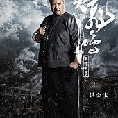 Movie, 黃飛鴻之英雄有夢 (Rise of the Legend), 電影海報