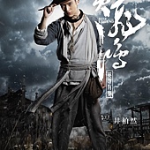 Movie, 黃飛鴻之英雄有夢 (Rise of the Legend), 電影海報