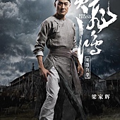 Movie, 黃飛鴻之英雄有夢 (Rise of the Legend), 電影海報