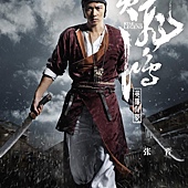 Movie, 黃飛鴻之英雄有夢 (Rise of the Legend), 電影海報