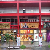 Movie, 黃飛鴻之英雄有夢 (Rise of the Legend), 廣告看板, 信義威秀影城